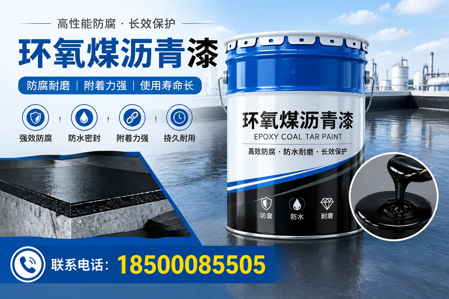 避免环氧煤沥青漆施工误区,厦门用户的实用建议
